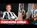 Download Lagu ЗАБАРНИЙ ВЖЕ В НЬЮКАСЛІ! | ЦИГАНКОВ ПОКИДАЄ ЖИРОНУ | ДОВБИК ЙДЕ НА ЗМІНИ | НОВИНИ ФУТБОЛУ ТРАНСФЕРИ