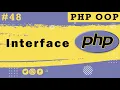 Interface in PHP Hindi