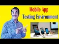 mobile app testing tutorials on test environment in detail testingshala