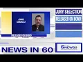 KRGV CHANNEL 5 NEWS Update - August 12
