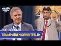 Trump Biden Devir Teslim - 390 Bolum Guldur Guldur Show