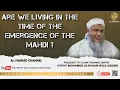 Download Lagu Are we living in the time of emergence of Al-Mahdi ? | Sheikh Dedew #gaza #palestine #islamicvideos