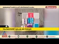 ആക്രി പെറുക്കാനെത്തിയവർ കുട്ടികൾക്ക് മയക്കുമരുന്ന് കലർത്തിയ പൊടി നൽകിയെന്ന് സംശയം