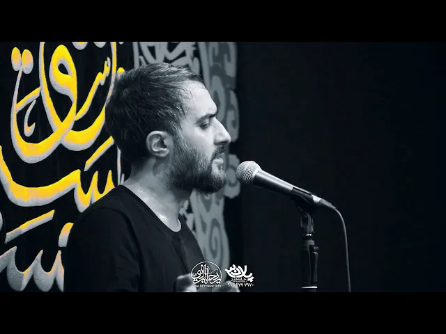 ⁣محمدحسین پویانفر، صلی الله علیک ذکر شهادتینم | Mohammad Hussein Pouyanfar