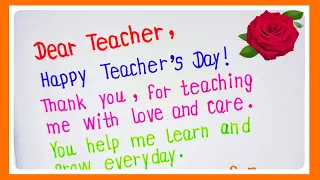 Teachers Day Card Writing | Easy Teachers Day Greeting Card for School l teachers day card