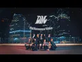 Download Lagu fromis_9 (프로미스나인) 'DM' Performance Video