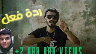  كوالالمبور       جندي الراب                                                       ردة فعلي دندنها