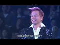 李克勤2006得心应手演唱会 02
