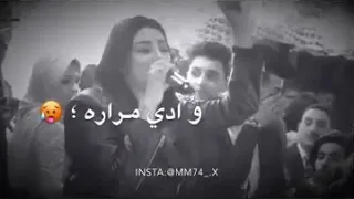 ادي الليل بجراحه ونارو 