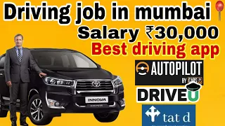 Driving jobs in 2025 Salary 35 000 driving vacancy in mumbai best company in mumbai
