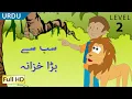 Download Lagu The Greatest Treasure: Learn Urdu with subtitles - Story for Children \