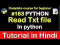 how to Read txt file in python Complete Python tutorial 2020