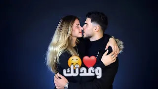 أنس الشيب ولين محمد وعدتك ياحيف انا اخلف وعدي ياحيف اغنية السبع 2025 شاشة سوداء ترند التكتوك 