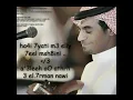 ماعاد تسال-رابح صقر النسخه الاصليه