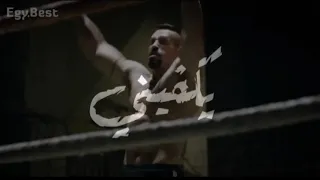 الاسد والرعاع حالات واس اكشن بويكا 