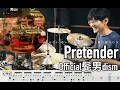 Lagu Pretender - Official HIGE DANdism 【Drum cover】Official髭男dism