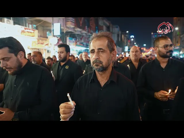 ⁣ليل الكاظمية يرتدي السواد وتبقى الشموع شاهدةً على الوفاء.