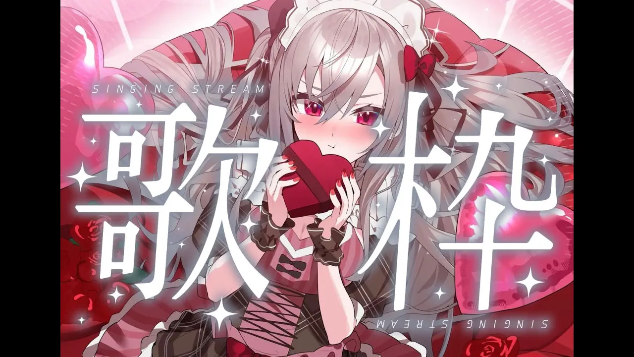 【歌枠】歌枠やるよん【ホロライブ DEV_IS 響咲リオナ】