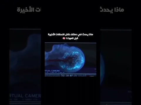 وجاءت سكرة الموت بالحق 😢 لحظة لا يستطيع أحد الهروب منها | قرآن يهز القلوب