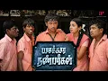 Download Lagu Pasakara Nanbargal - Full Movie Tamil | Ajmal Khan | Dhivya Nagesh | Radha Ravi | Firose Khan |Dhina