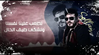 الرزق زوجه طيبه   الرزق صاحب جدع   محمد سلطان جديد      دندنها