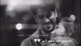 انت لمين انت الي حالات واتس اب حب  انت لمين انت الي حالات واتس اب حب