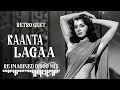 Lagu Bangle ki Piche || Reimagined 1950s Disco || Old Is Gold