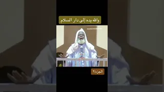 فضيلة الشيخ محمد جبريل يمين رحمه الله 