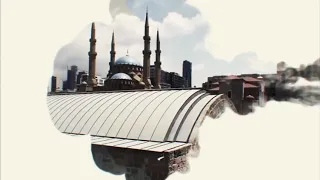 قومي يا بيروت   قومي  دندنها