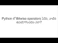 Python Tutorial in Telugu Tankala Bitwise operators