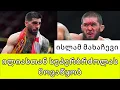 Download Lagu ისლამი VS ილია (სუპერბრძოლა) | ილიას ბრძოლა არმან ცარუკიანთან