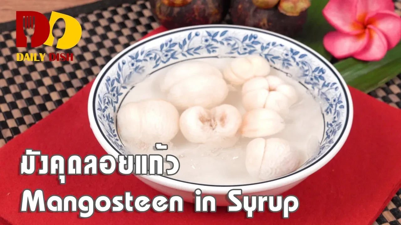 Mangosteen in Syrup   Thai Dessert   
