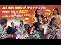 Download Lagu Jolo Chips  Prank లో నావల్ల కావట్లేదు అంటూ ఏడ్చిన naini అయ్య బాబోయ్ అంటున్న Chill​⁠@