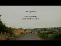 【中字】Anandelight - HEY! (feat. BE'O)