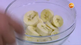 حلقة خاصة للموز المستوي على قد الإيد حلقة كاملة 