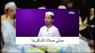 أمانة يا قاصد   أجمل ما قد تسمع   بالحان جزائرية                   دندنها