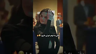 سریال ترکی شهر دور 