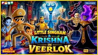 Little Singham Cartoon | Ep: Saptalok Mission & Vijayveer's Bravery | Cartoons For Kids