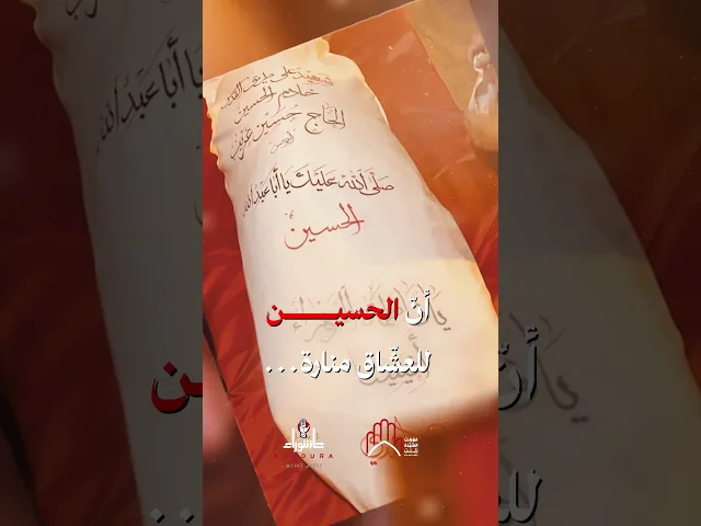 ⁣كان بيننا | السعيد الحاج حسين غريّب