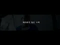 규현 (KYUHYUN) - 화려하지 않은 고백 (Confession Is Not Flashy) (3D SOUND Ver.) 🎧