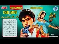 Lagu Challenge (1974) | Punjabi Superhit Songs | Ghazala \u0026 Kaifee | Noor Jehan Hits