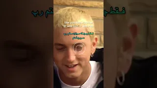 دلیل اینکه امینم همیشه رپ خیلی سریع میکنه از زبون اسلیم شیدی چیه  دلیل اینکه امینم همیشه رپ خیلی سریع میکنه از زبون اسلیم شیدی چیه
