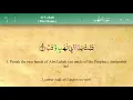 Download Lagu 111 Surah Al Lahab with Tajweed by Mishary Al Afasy