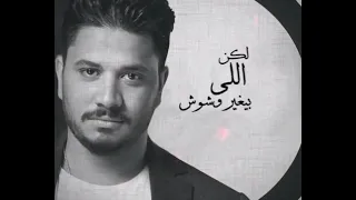 الطيبين مبيكسبوش     دندنها