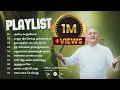 Download Lagu Father s.j.Berchmans all time hit songs Tamil/ Tamil Christian songs playlist.