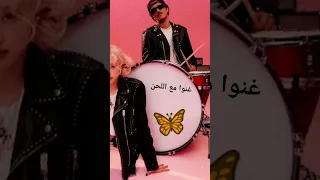 غنوا مع لحن اغنية Apt 