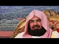 Download Lagu SURAH 90   Al BALAD البلد BY SHEIKH ABDUL RAHMAN AL SUDAIS