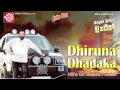 Lagu Gujarati Comedy 2015 ||Dhiruna Dhadaka-1 ||Vasant Paresh