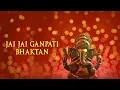 Lagu Jai Jai Ganpati Bhaktan | Jagjit Singh | Shri Ganesh | Times Music Spiritual