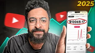 اعمل فلوس من يوتيوب في ٢٠٢٥ Youtube Automation  اعمل فلوس من يوتيوب في ٢٠٢٥ Youtube Automation